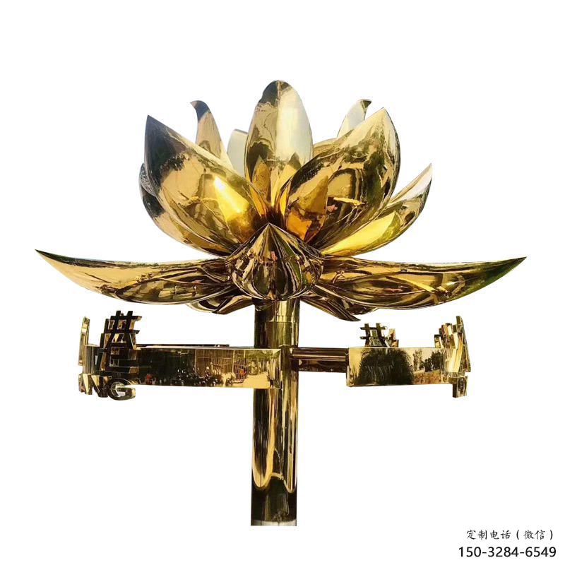 房地產紫荊花雕塑 現(xiàn)代景觀花朵雕塑 幾何花卉雕塑