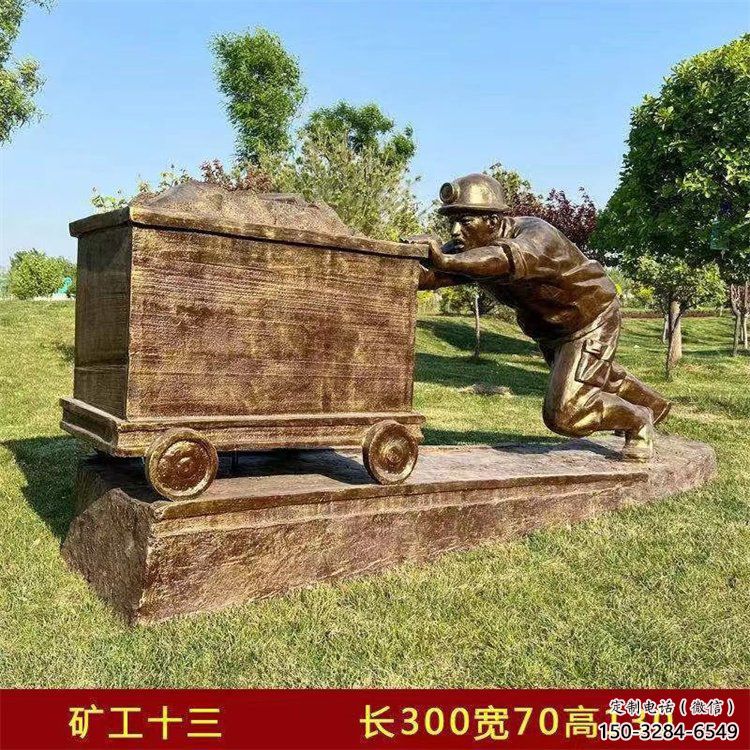 草地工人雕塑 現(xiàn)代校園民俗雕塑 大型勞動雕塑 草地工人雕塑 現(xiàn)代校園民俗雕塑 大型勞動雕塑