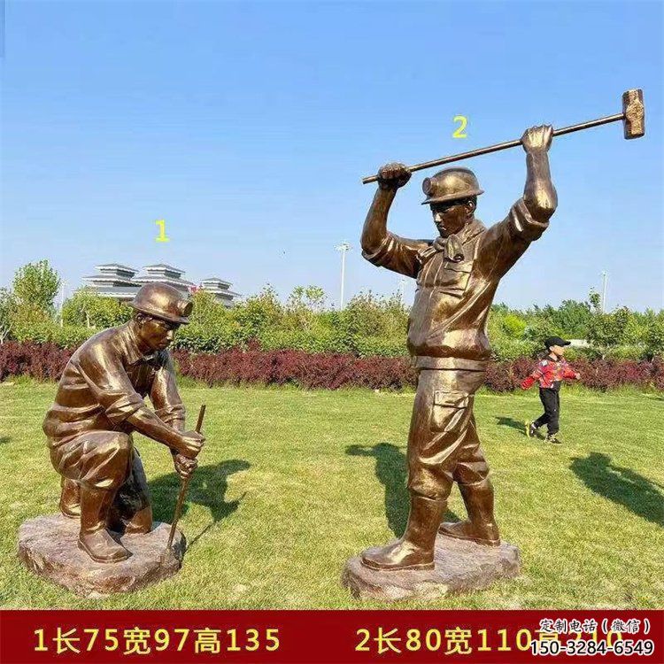 公園工人雕塑 創(chuàng)意企業(yè)民俗雕塑 美陳勞動雕塑