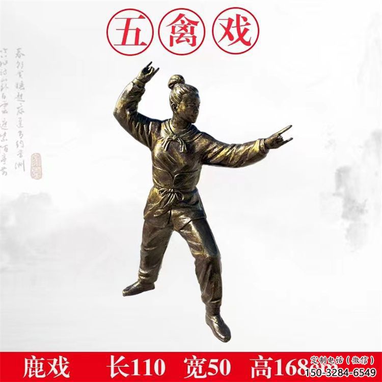 公園華佗雕塑 戶(hù)外名醫(yī)雕塑 抽象藥王雕塑