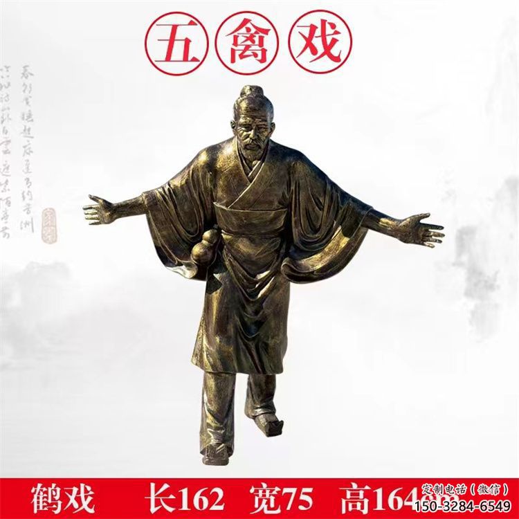 華佗雕塑 仿真景觀藥王雕塑 烤漆名醫(yī)雕塑