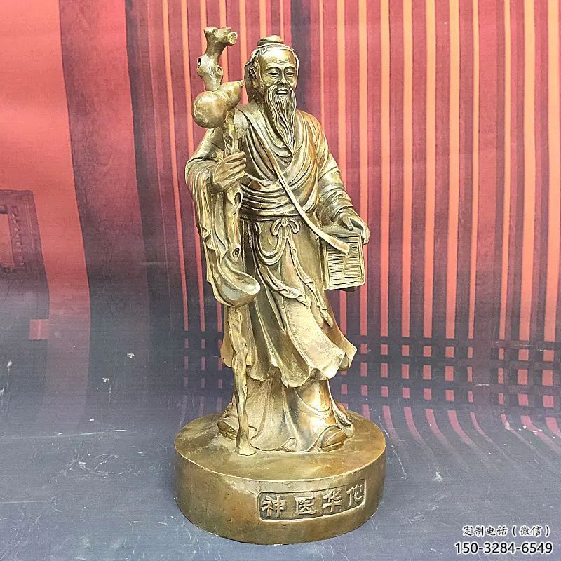 華佗雕塑 景觀美陳名醫(yī)雕塑 噴漆藥王雕塑