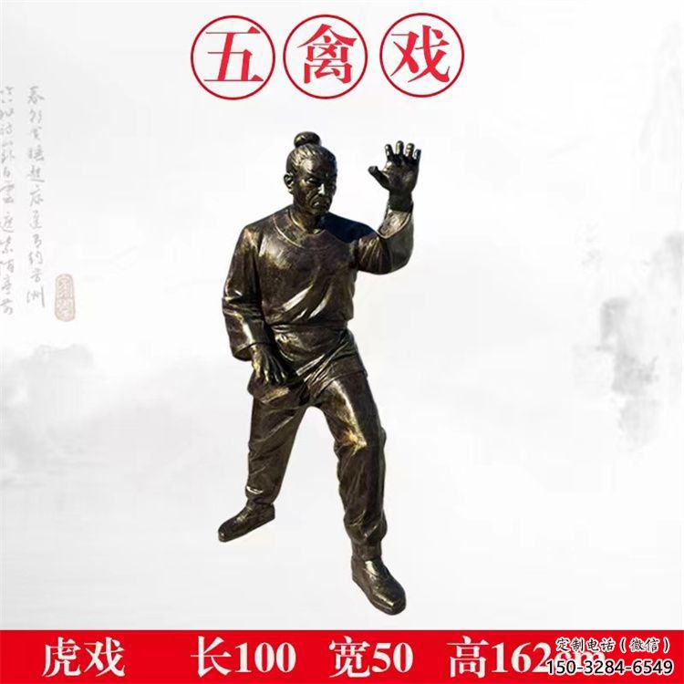 室內華佗雕塑 仿真景觀藥王雕塑 大型名醫(yī)雕塑