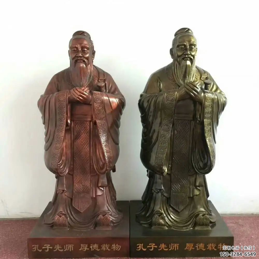 街道孔子雕塑 現(xiàn)代景觀雕塑 彩繪古代雕塑 街道孔子雕塑 現(xiàn)代景觀雕塑 彩繪古代雕塑