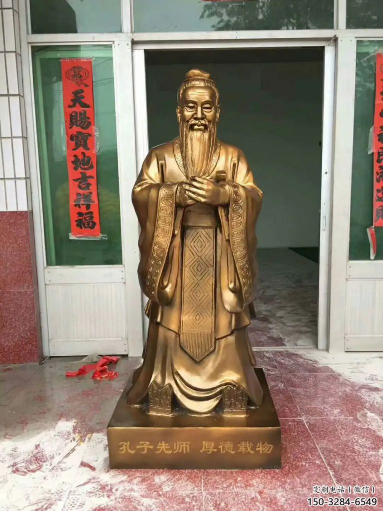 孔子雕塑 景觀(guān)美陳名人雕塑 噴漆古代雕塑