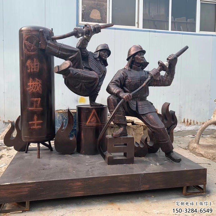 風(fēng)景區(qū)消防員雕塑 售樓處廣場(chǎng)雕塑 仿古擺件 風(fēng)景區(qū)消防員雕塑 售樓處廣場(chǎng)雕塑 仿古擺件