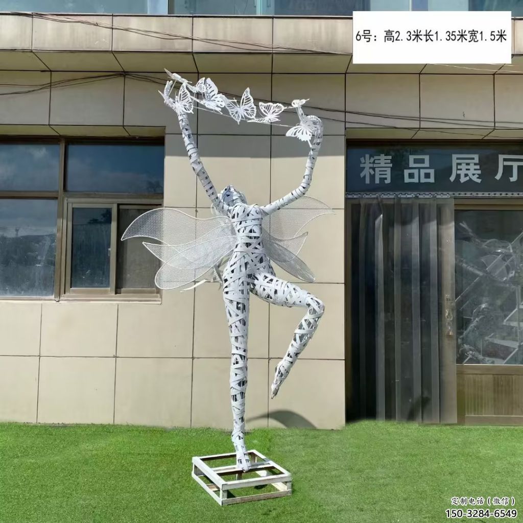 花仙子精靈雕塑，鏤空工藝制作，抽象卡通雕塑 (3)