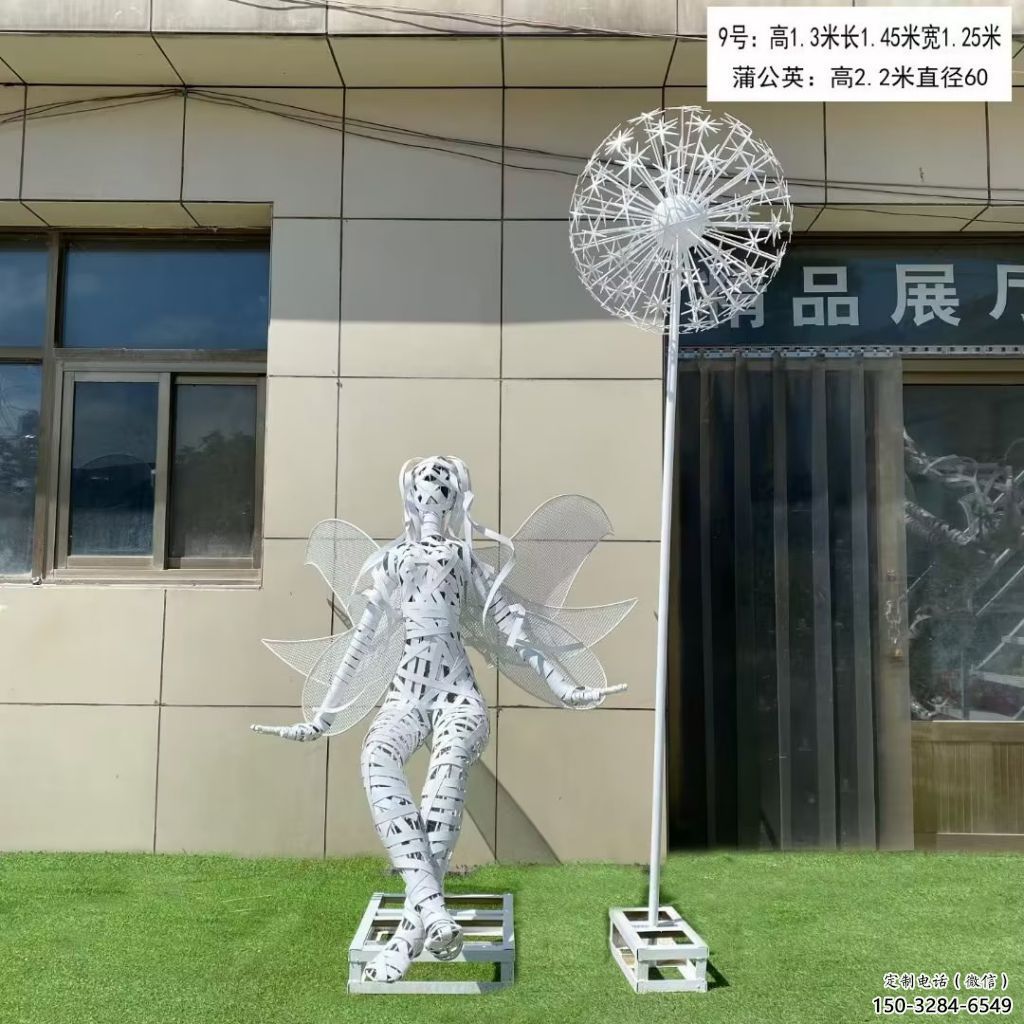 花仙子精靈雕塑，鏤空工藝制作，抽象卡通雕塑 (4)