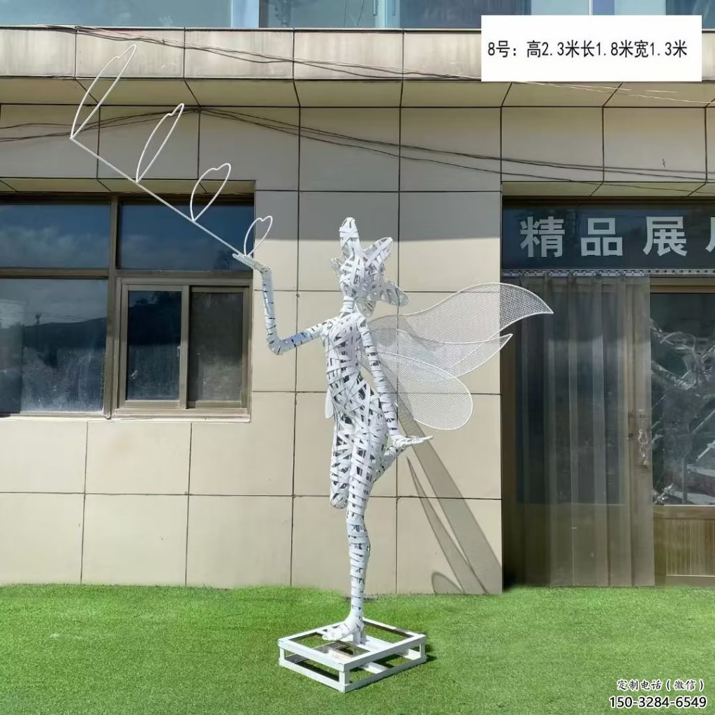 花仙子精靈雕塑，鏤空工藝制作，抽象卡通雕塑 (5)