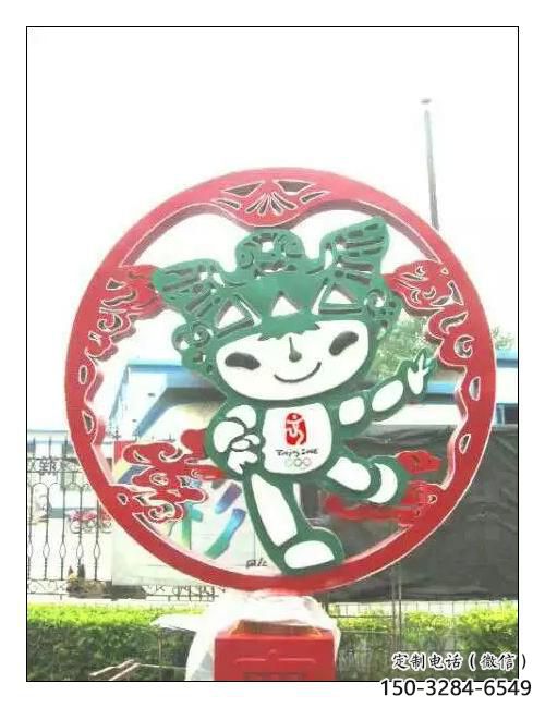步行街福娃雕塑 游樂場景觀體育雕塑 鑄造奧運(yùn)雕塑 步行街福娃雕塑 游樂場景觀體育雕塑 鑄造奧運(yùn)雕塑