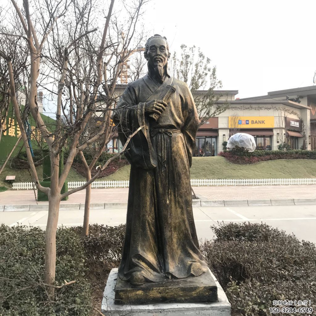 村口李時(shí)珍雕塑 景觀人物雕塑 公園名醫(yī)雕塑