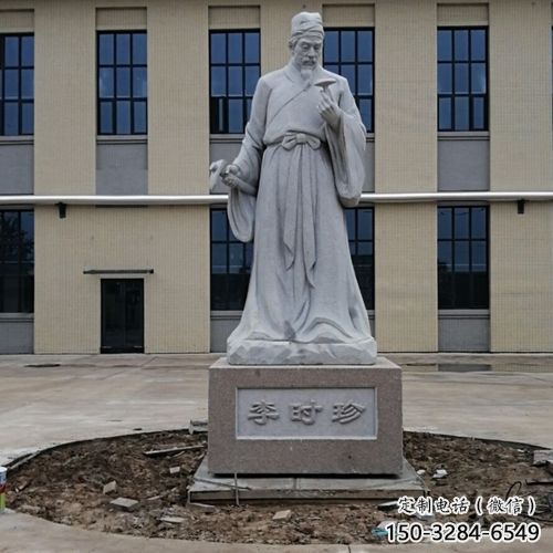 廣場李時珍雕塑 抽象景觀古代雕塑 烤漆名醫(yī)雕塑