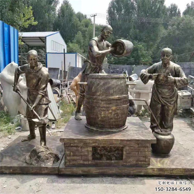 公園釀酒雕塑 創(chuàng)意企業(yè)酒文化雕塑 美陳民俗雕塑
