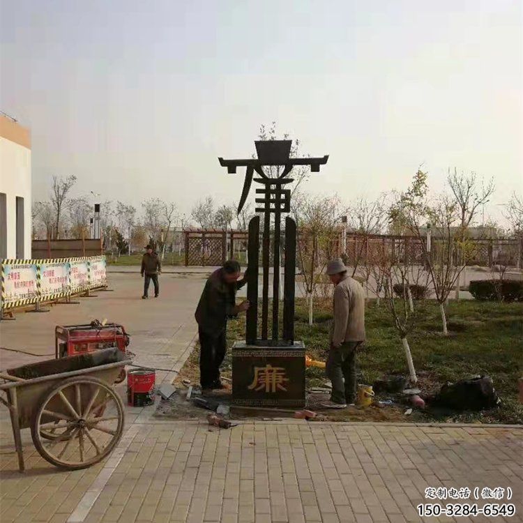 步行街反腐雕塑 游樂場(chǎng)法治雕塑 鑄造倡廉雕塑