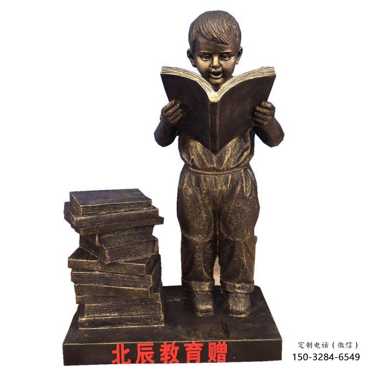村口看書雕塑 仿古人物雕塑 公園學(xué)生雕塑