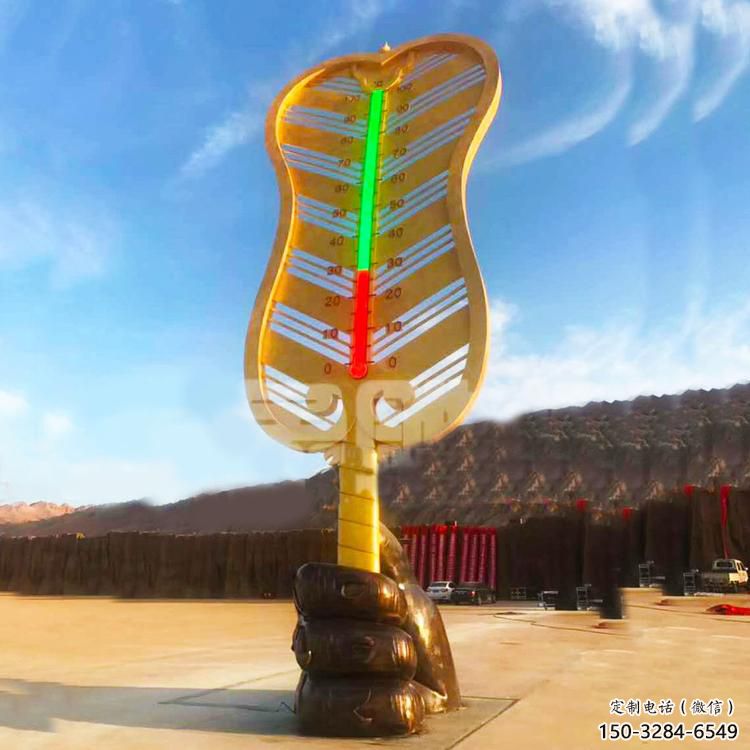 草地扇子雕塑 現(xiàn)代校園雕塑 大型扇形雕塑