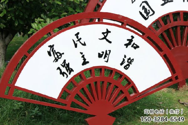 仿真扇子雕塑 電鍍現(xiàn)代雕塑 部隊(duì)扇形雕塑