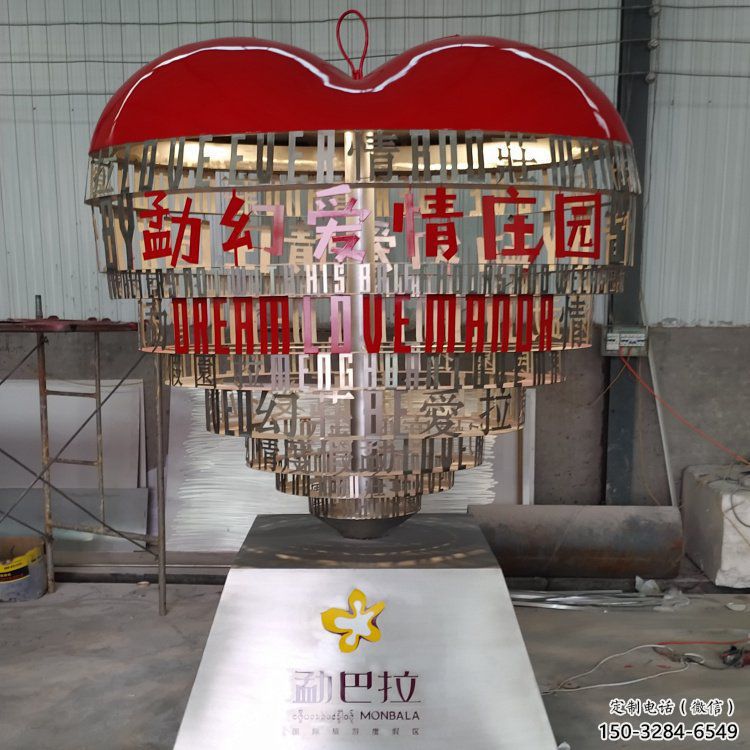 鏤空愛心雕塑廠家，愛情主題雕塑，廣場(chǎng)公園擺件