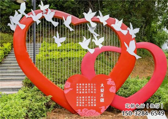 公園雙心雕塑 戶(hù)外桃心雕塑 抽象心心相印雕塑 公園雙心雕塑 戶(hù)外桃心雕塑 抽象心心相印雕塑