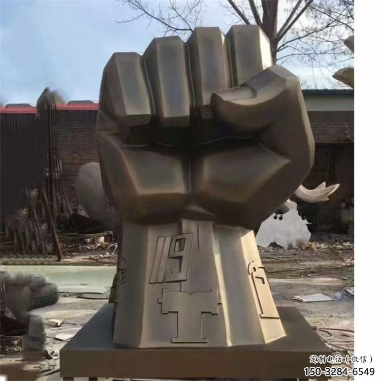 啞光拳頭雕塑 拉絲握拳雕塑 步行街手勢雕塑 啞光拳頭雕塑 拉絲握拳雕塑 步行街手勢雕塑