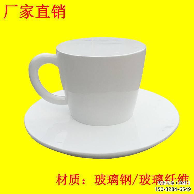 農(nóng)村酒杯雕塑 抽象藝術(shù)酒杯子雕塑 烤漆杯子雕塑