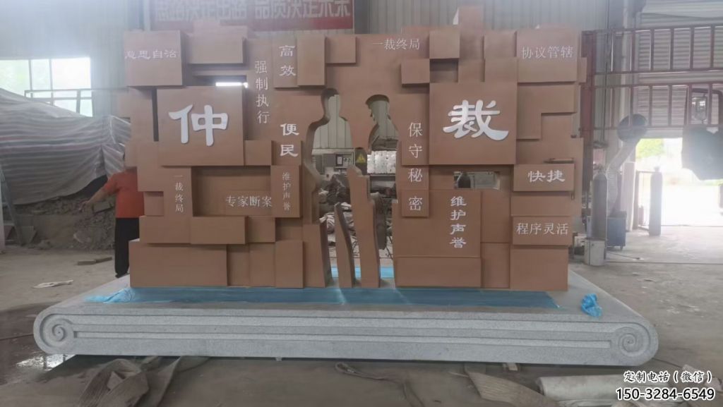 別墅區(qū)書簡雕塑 大型別墅區(qū)標(biāo)識雕塑 剪影書雕塑