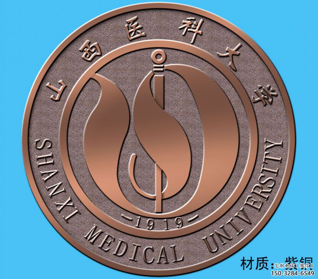 烤漆校徽雕塑 鋼管浮雕雕塑 室內(nèi)景墻雕塑 烤漆?;盏袼?鋼管浮雕雕塑 室內(nèi)景墻雕塑