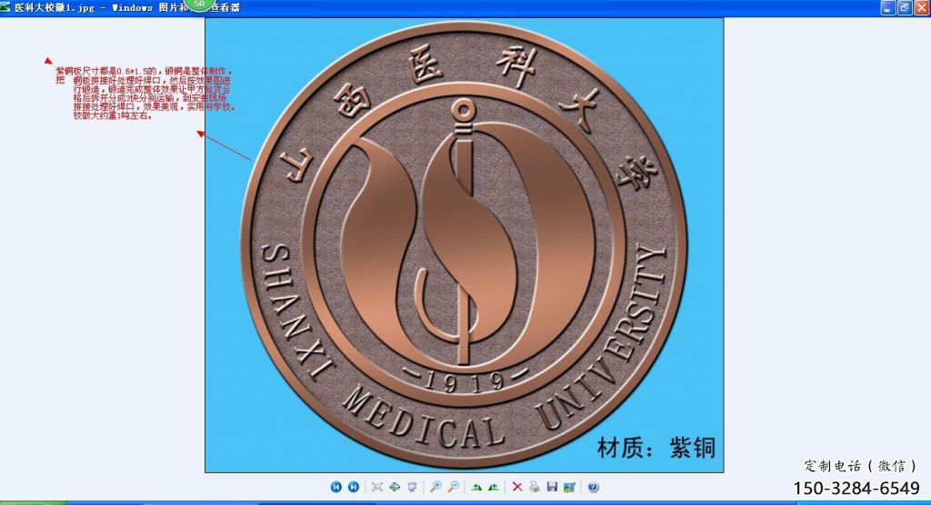 噴漆?；盏袼?中式村口浮雕雕塑 草地景墻雕塑