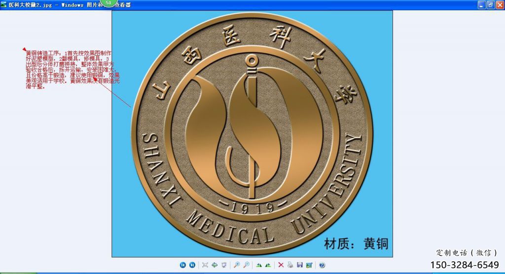 ?；盏袼?烤漆大型景墻雕塑 彩繪浮雕雕塑