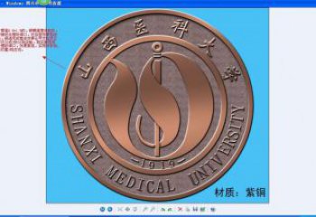 噴漆?；盏袼?中式村口浮雕雕塑 草地景墻雕塑
