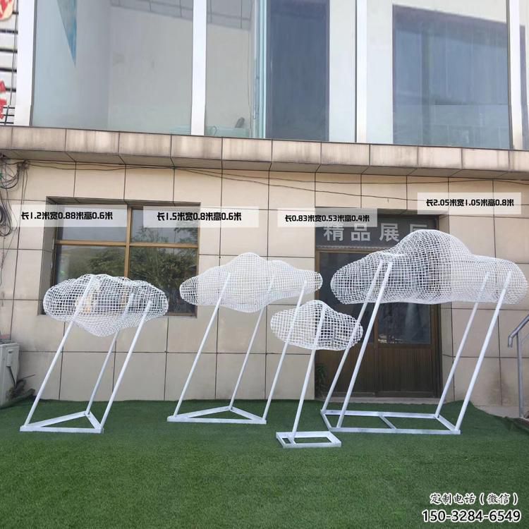 鏤空云梯雕塑 噴水園林梯子雕塑 住宅小區(qū)云朵雕塑