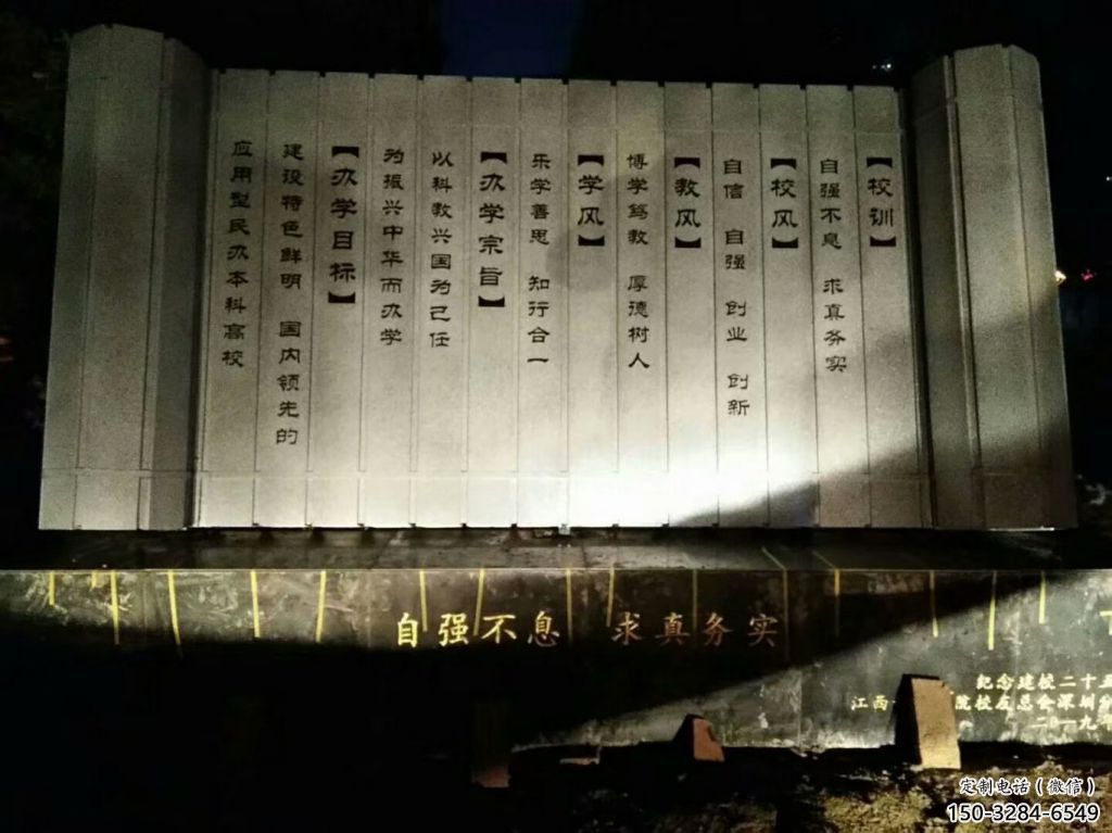 標(biāo)識(shí)竹簡(jiǎn)雕塑廠家 烤漆大型標(biāo)識(shí)雕塑 酒店書(shū)本雕塑