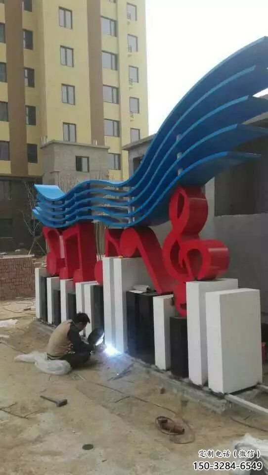 現(xiàn)代樂(lè)譜雕塑 大型別墅區(qū)符號(hào)雕塑 彩繪音樂(lè)雕塑