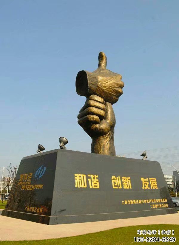 握手雕塑 歐式步行街雕塑 大型誠(chéng)信雕塑 握手雕塑 歐式步行街雕塑 大型誠(chéng)信雕塑