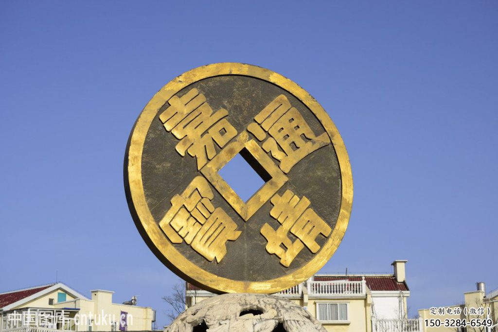 仿古古幣雕塑 騰飛銅幣雕塑 房地產(chǎn)雕塑 仿古古幣雕塑 騰飛銅幣雕塑 房地產(chǎn)雕塑