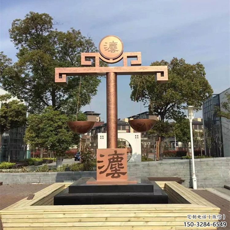 中式天平雕塑 啞光天平秤雕塑 游樂(lè)場(chǎng)公平雕塑