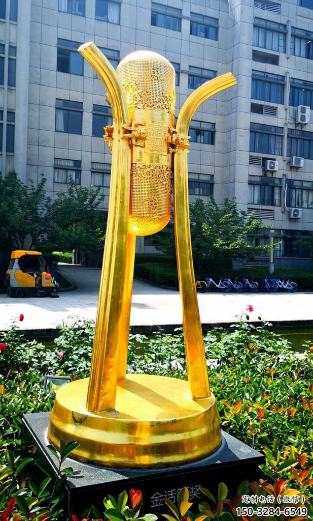 中式麥克風(fēng)雕塑 啞光音樂(lè)雕塑 游樂(lè)場(chǎng)話筒雕塑