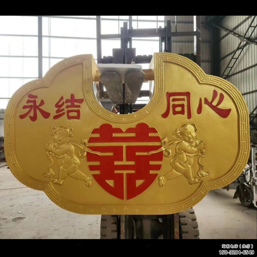 農(nóng)村鎖子雕塑 抽象藝術(shù)雕塑 烤漆同心鎖雕塑