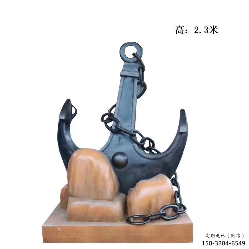 現(xiàn)代船錨雕塑 大型別墅區(qū)碼頭雕塑 彩繪雕塑 現(xiàn)代船錨雕塑 大型別墅區(qū)碼頭雕塑 彩繪雕塑