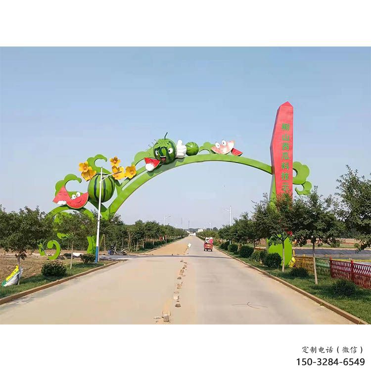 水果拱門雕塑，仿真植物標(biāo)識(shí)建筑，玻璃鋼大門雕塑