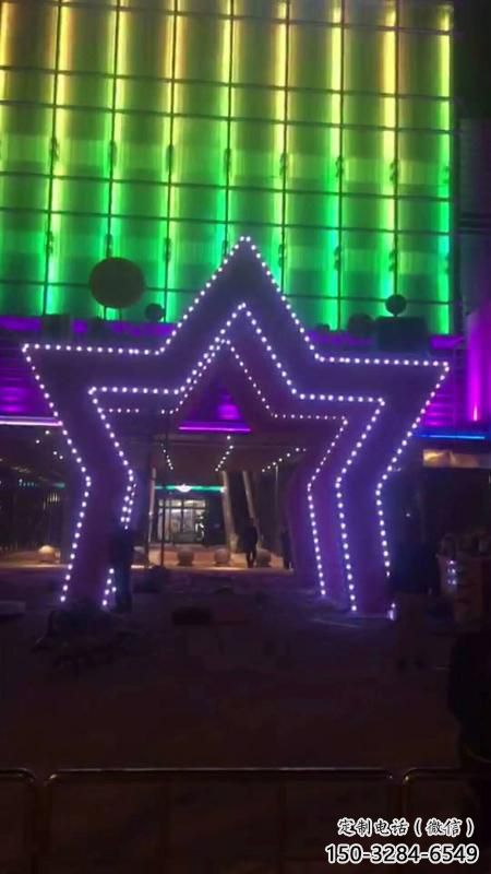 五角星拱門(mén)雕塑，燈光效果裝置，不銹鋼燈光大門(mén)雕塑