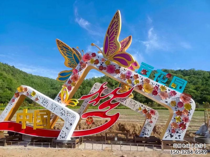 門頭雕塑，蝴蝶花朵組合，不銹鋼鏤空工藝雕塑