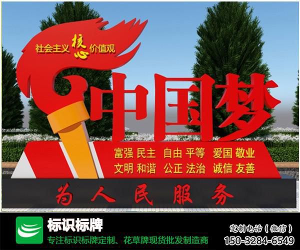 黨建黨徽雕塑，烤漆黨建雕塑，烤漆工藝