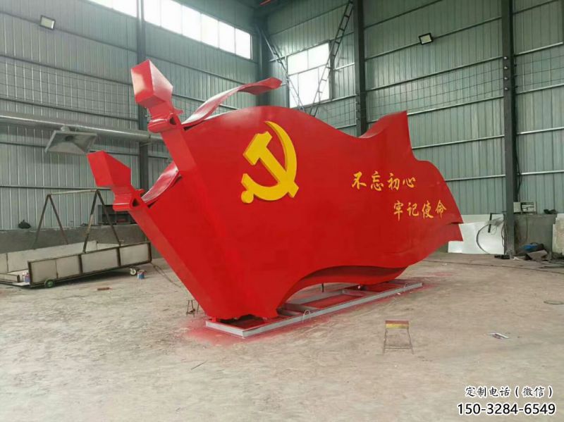 校園黨徽雕塑，拉絲黨建雕塑，抽象主題