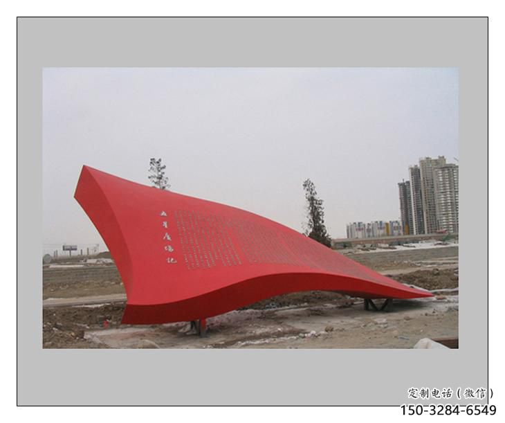 室內紅旗雕塑，拉絲黨建雕塑，抽象效果