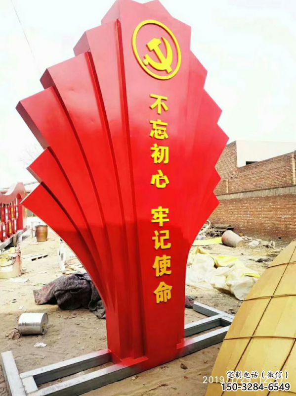室內旗幟雕塑，拉絲黨建雕塑，抽象效果
