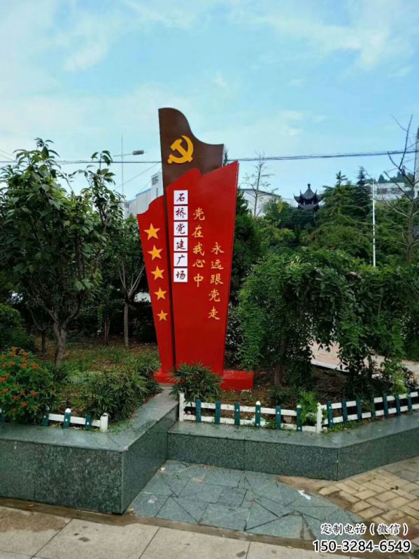 售樓部旗幟雕塑，烤漆發(fā)光雕塑，烤漆題材