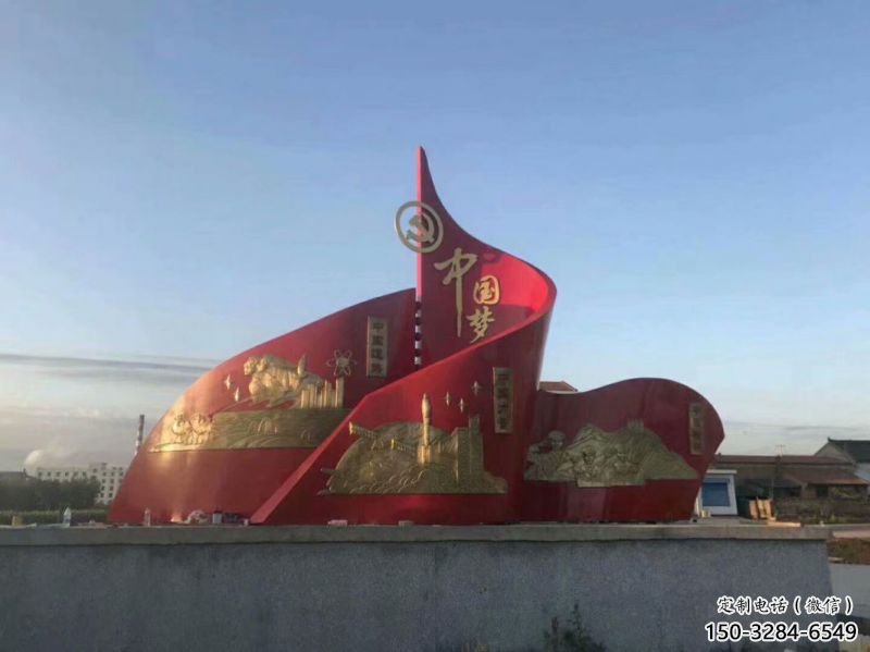 城市旗幟雕塑，烤漆黨建雕塑，古銅效果