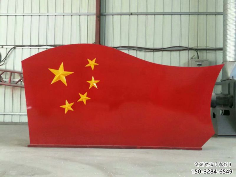 園林旗幟雕塑，噴漆黨建雕塑，烤漆形式