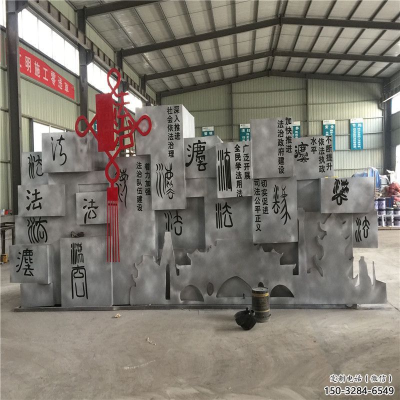 商業(yè)街中國結(jié)雕塑